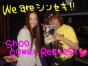 2008-11-04 - FM Osaka 'Shoo Power Request'