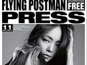 Flying Postman Press (November)