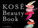 2019 - Kosé Beauty Book