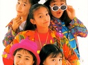 1992 - Koi no cute beat