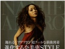 Oricon Style (April)