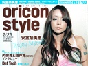Oricon Style (July)