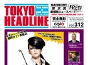 Tokyo Headline (July)