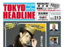 Tokyo Headline (August)