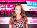 Oricon Style (August)