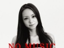 2008 - No music, no life?