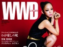 WWD Magazine (Fall)