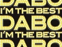 2009 - I'm the best (Dabo)