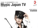 Music Japan TV (July)